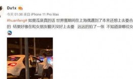 吃瓜事件最新爆料新闻视频,视频揭秘惊人内幕