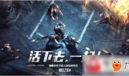 明日之后近战皮肤最新爆料,近战皮肤全新爆料，炫酷造型即将亮相！