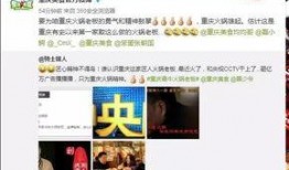 重庆卫视最新爆料,最新爆料震惊全国！