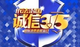 315爆料最新消息郑州,郑州XX行业乱象再起，消费者权益亟待保障