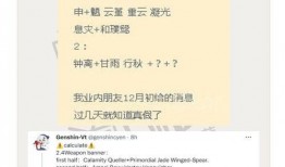 最新4.6卡池爆料,新角色集结，神秘力量即将觉醒！