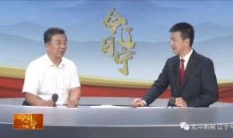 锦州今日爆料新闻最新,惊现神秘事件，真相令人震惊！
