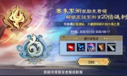 s2赛季最新爆料,神秘英雄登场，战局风云再起！