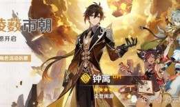 原神卡池爆料最新四星,神秘力量即将降临，四大亮点抢先看