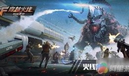 未来之役最新爆料s9