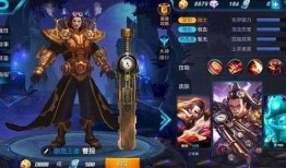 王者新蓝皮肤爆料最新,神秘蓝调，炫酷特效，等你来战！