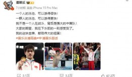 环球体育爆料视频最新下载,独家视频下载解析