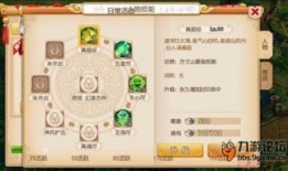 梦幻西游月宫最新爆料图,神秘月宫揭开神秘面纱