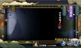 火影4月版本爆料最新