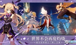 原神最新爆料队长在哪刷,队长生成地点揭秘，探索神秘副本新玩法