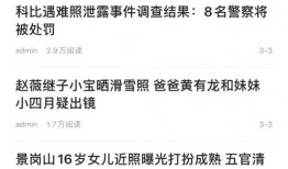 今日头条江苏爆料最新消息,聚焦民生热点，揭示社会现象