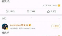 朱叔娱记爆料最新消息,娱乐圈最新动态大揭秘！