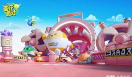 蛋仔派对17季最新爆料,全新爆料揭秘，神秘冒险即将开启！