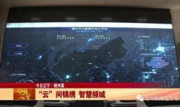 锦州今日爆料新闻最新,惊现神秘事件，真相令人震惊！