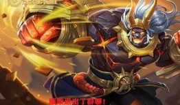 廉颇新皮肤官方爆料最新消息,勇猛归来，荣耀再续！官方爆料揭秘神秘设计