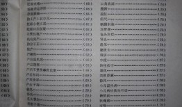 50种爆料配方大全最新,美食制作秘籍大公开