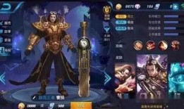 王者传统皮肤爆料最新,揭秘王者荣耀最新传统皮肤神秘面纱