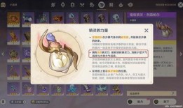 原神3.4最新爆料v,神秘新角色揭晓，探索未知领域，开启奇幻冒险之旅