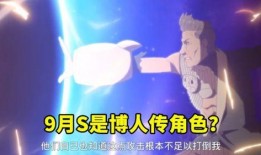 斑最新高招爆料,政策调整与热门专业解析”