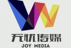 无忧传媒最新爆料