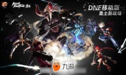 dnf手游小老弟最新爆料,小老弟揭秘神秘新内容，玩家期待值飙升！