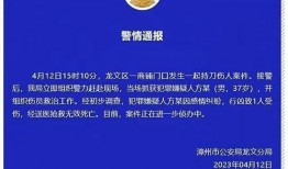山东名师爆料案件最新,揭秘教育领域惊人内幕