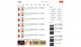 夏门头条最新爆料视频,最新爆料视频内容大起底