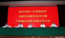 滨州市最新爆料消息新闻,重大新闻事件引发社会关注