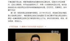 唐爽最新爆料,揭开事件背后惊人真相