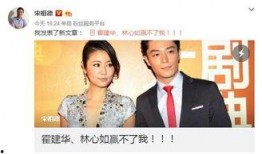 卓伟最新爆料霍建华,真相究竟如何？