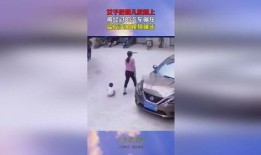 最新爆料汽车视频播放,最新汽车视频曝光，科技与时尚的完美融合