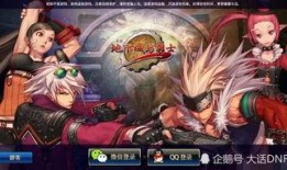 dnf手游小老弟最新爆料,小老弟揭秘神秘新内容，玩家期待值飙升！