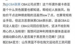 最新黑料爆料社区,最新内幕曝光，真相大白！
