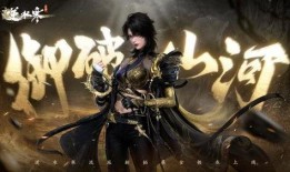 逆水寒手游最新装备爆料,神秘属性觉醒，江湖再掀风云！