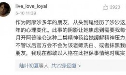 北影微博爆料最新,揭秘影视圈幕后风云，独家揭秘明星幕后故事！