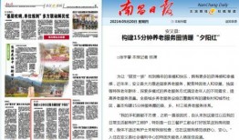 老斗最新爆料新闻报道,最新爆料新闻报道深度解析