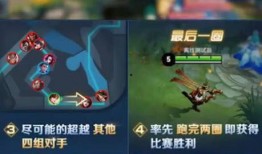 王者千变爆料最新版本,技能革新，战局再起！