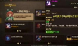 最新利刃宝珠爆料,神秘力量觉醒，探寻宝藏之旅即将开启！