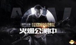 坦克连最新版本爆料,全新玩法与升级亮点抢先看