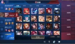 王者千变爆料最新版本,技能革新，战局再起！