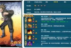 火影新号爆料最新消息,揭秘忍者世界最新动向与神秘事件